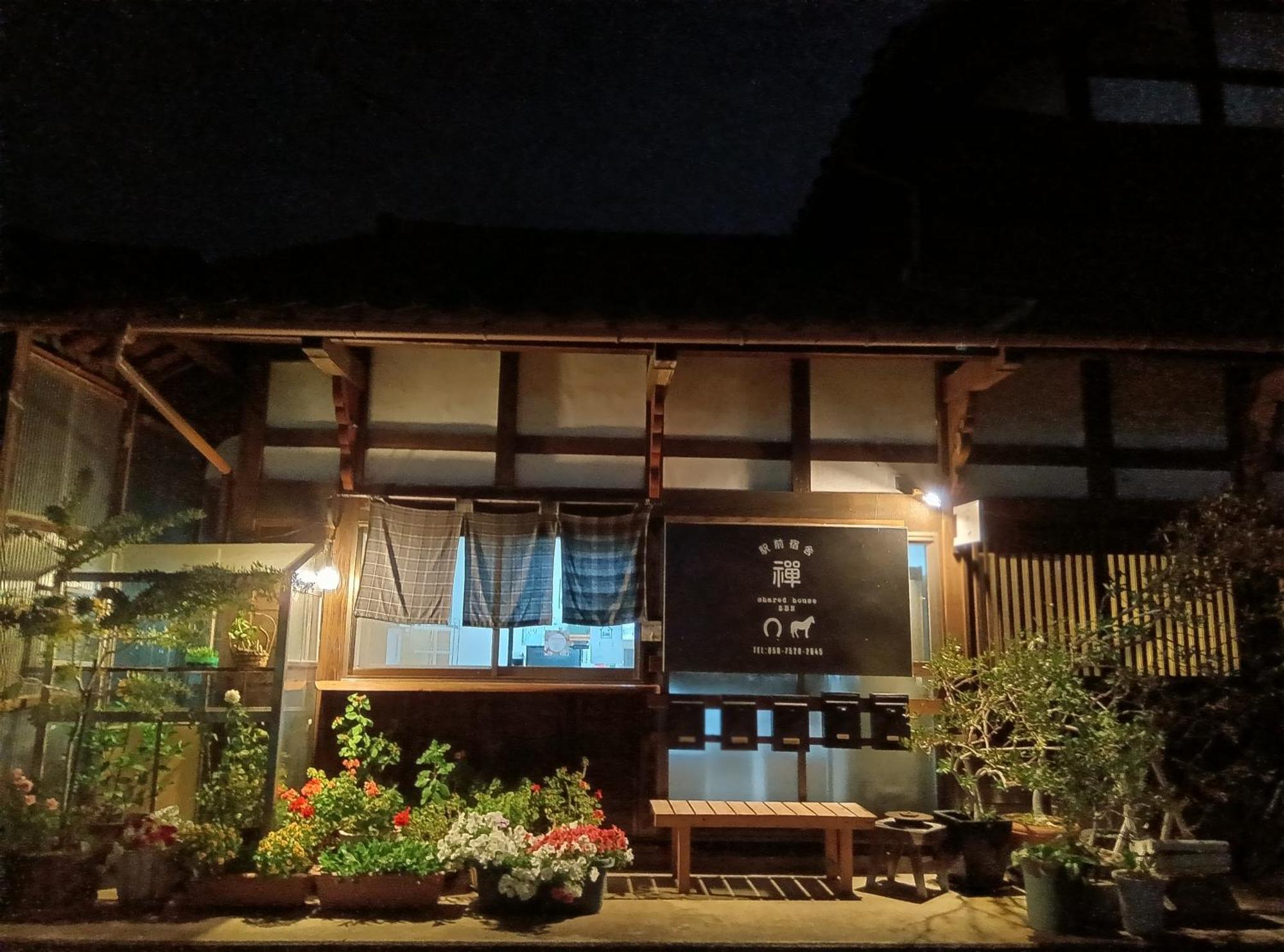 駅前宿舎 禪 Shared House Zen Eiheiji المظهر الخارجي الصورة